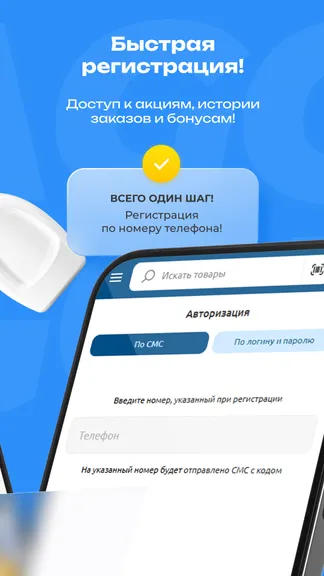 Скриншот 3/7