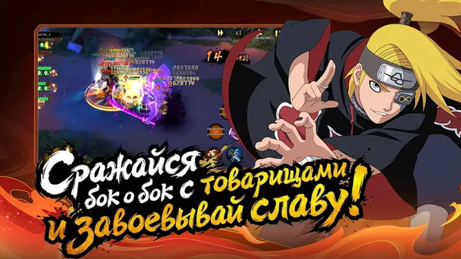 Скриншот 2/5