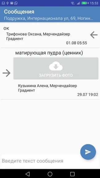 Скриншот 3/6
