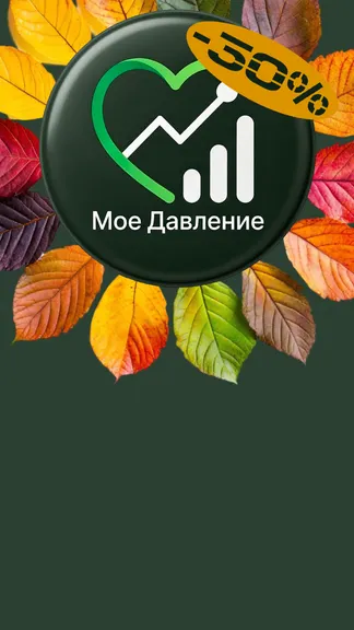 Скриншот 1/10
