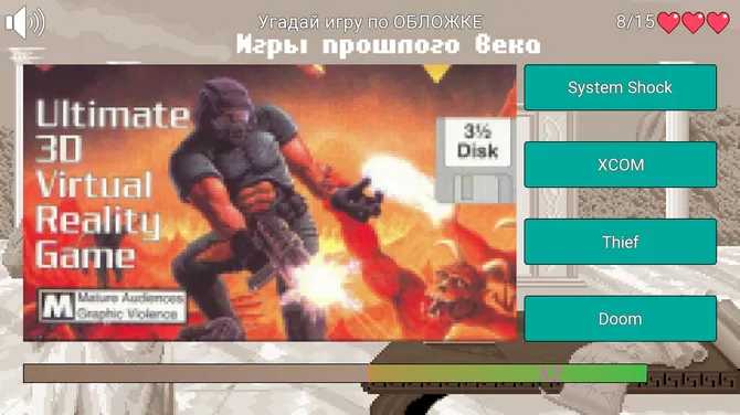 Скриншот 2/3