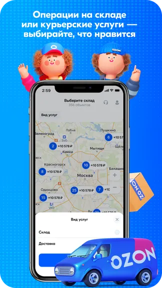 Скриншот 1/7