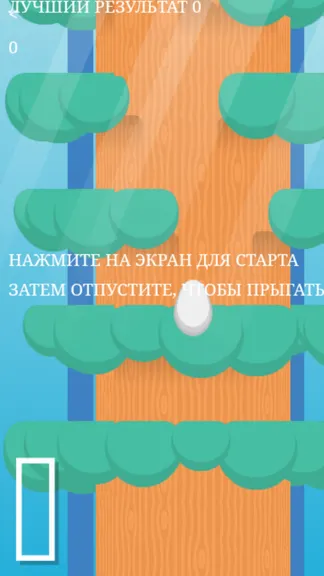 Скриншот 2/4