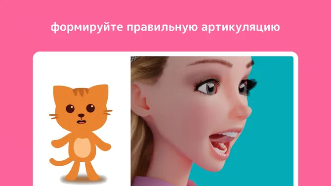 Скриншот 5/5