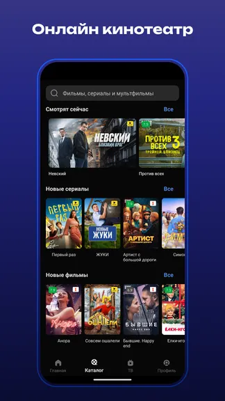 Скриншот 2/6