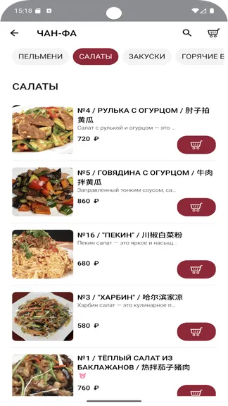Скриншот 3/5
