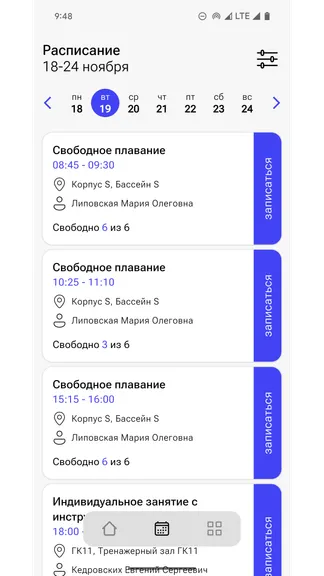 Скриншот 5/10