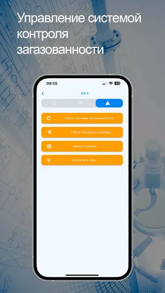 Скриншот 3/6