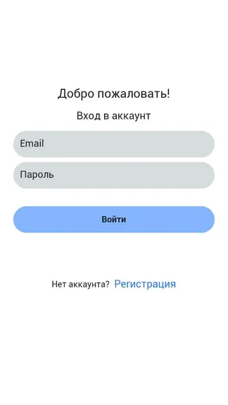 Скриншот 9/10