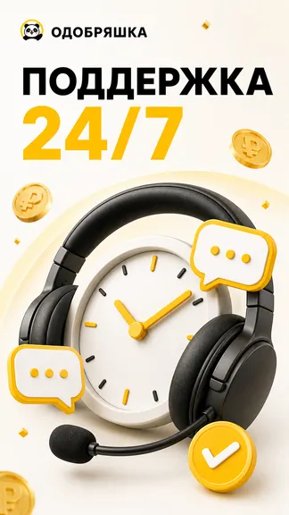 Скриншот 5/7