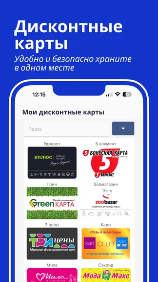 Скриншот 4/9