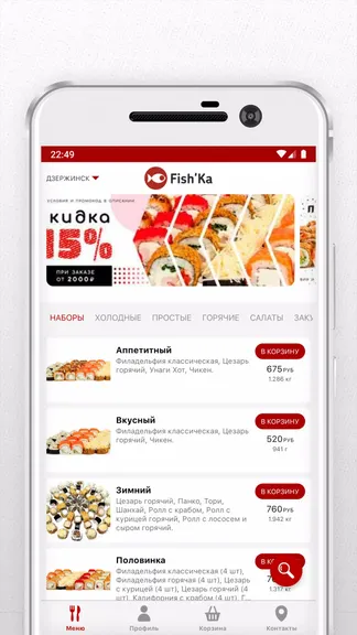 Скриншот 2/5
