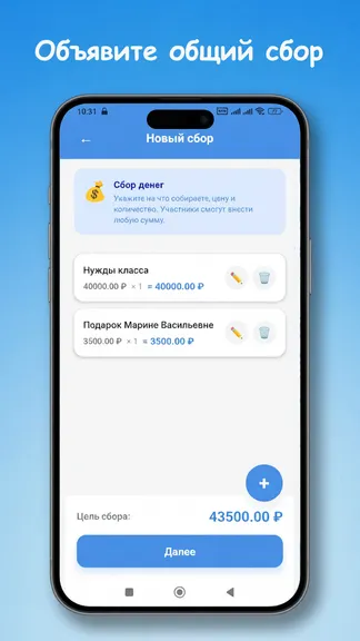 Скриншот 2/4