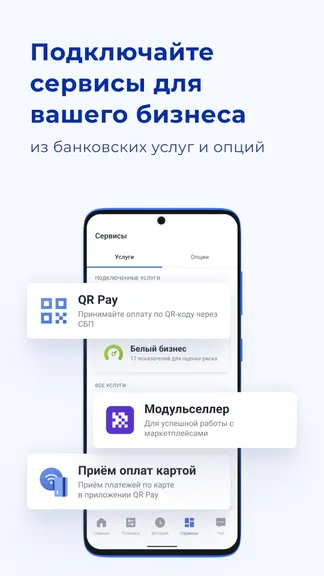 Скриншот 5/6