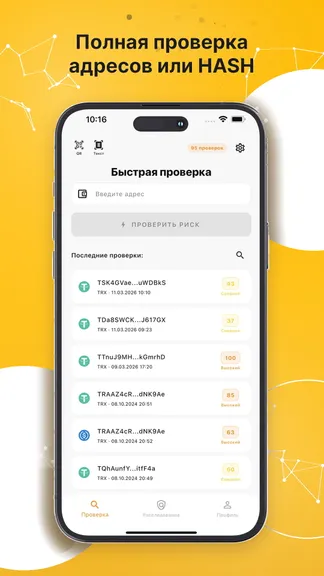 Скриншот 3/6