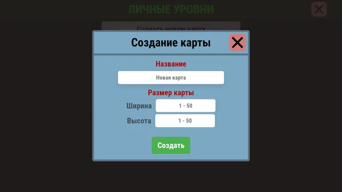 Скриншот 3/3