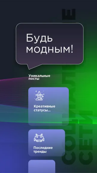 Скриншот 3/8