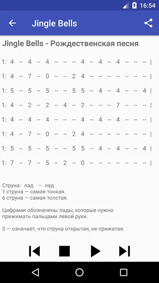 Скриншот 4/4