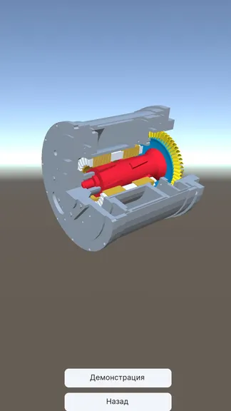 Скриншот 5/5