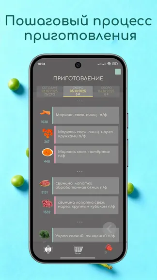 Скриншот 5/6