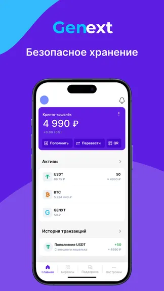 Скриншот 3/5