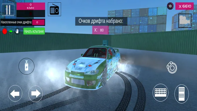 Скриншот 3/5