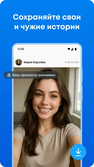Скриншот 2/5