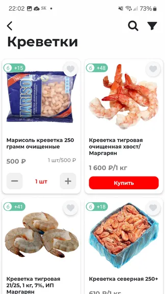 Скриншот 2/4