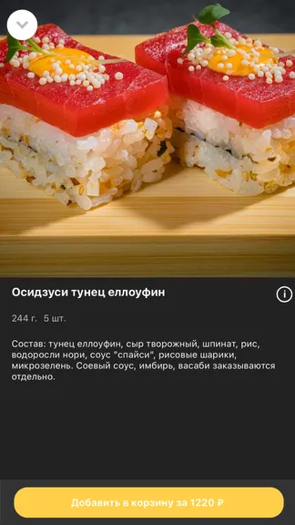 Скриншот 3/4