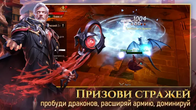 Скриншот 5/6