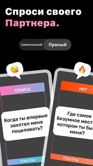 Скриншот 2/6