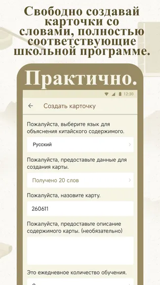 Скриншот 9/9