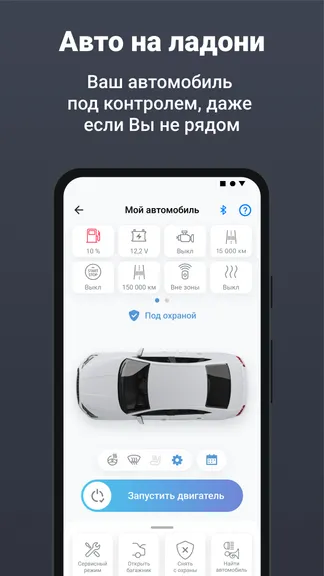 Скриншот 2/7