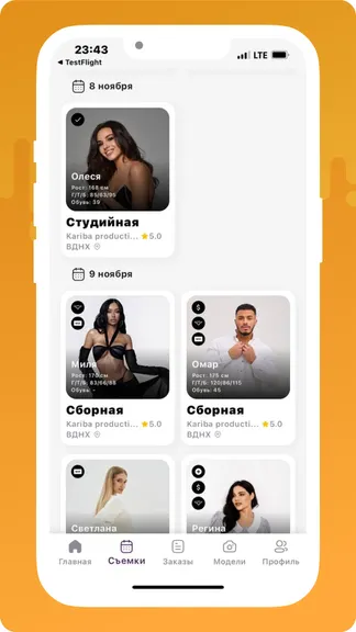 Скриншот 3/5