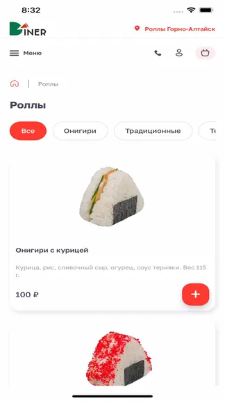 Скриншот 1/3