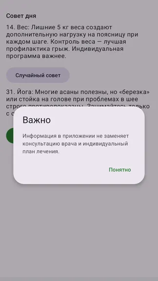 Скриншот 1/1
