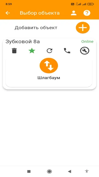 Скриншот 2/4