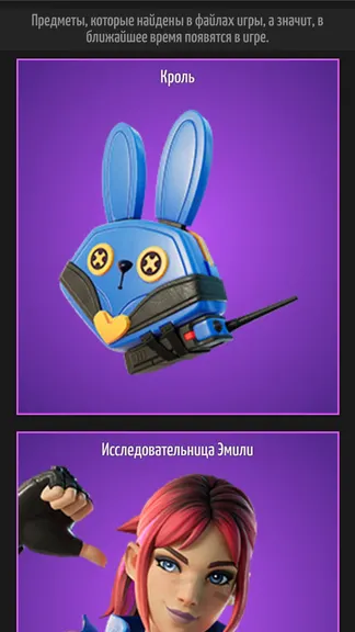 Скриншот 3/8