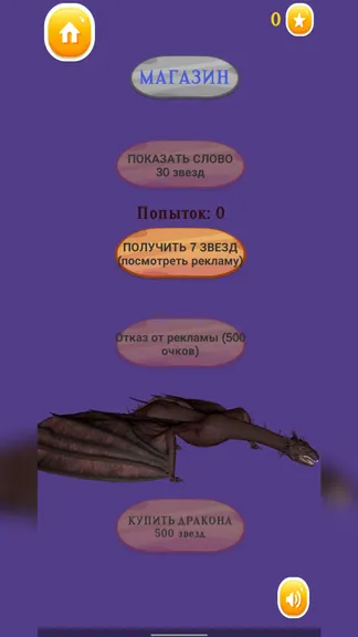 Скриншот 2/5