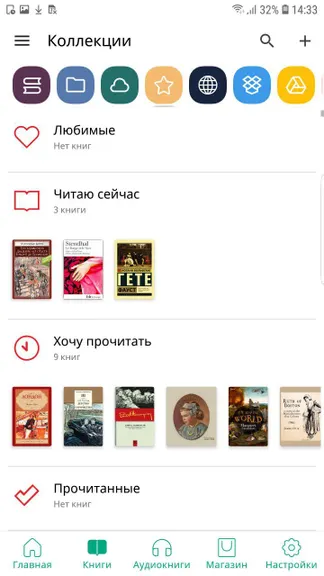 Скриншот 8/8
