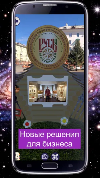 Скриншот 2/8