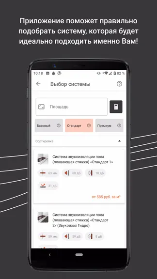 Скриншот 2/4