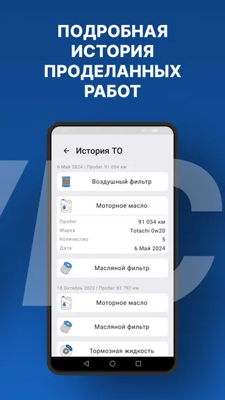 Скриншот 3/6