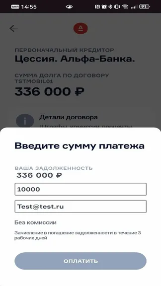 Скриншот 1/3