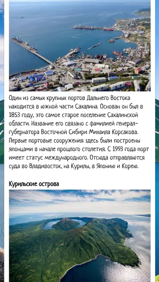 Скриншот 2/4