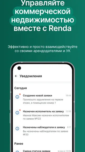 Скриншот 1/7