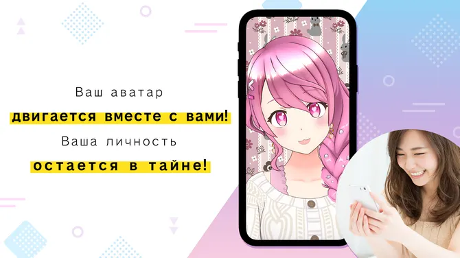 Скриншот 4/6