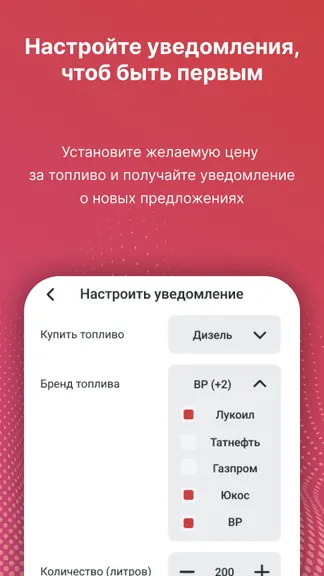 Скриншот 3/5