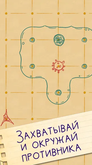 Скриншот 3/7