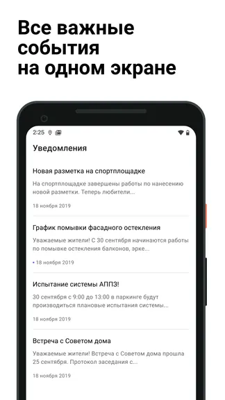 Скриншот 3/4